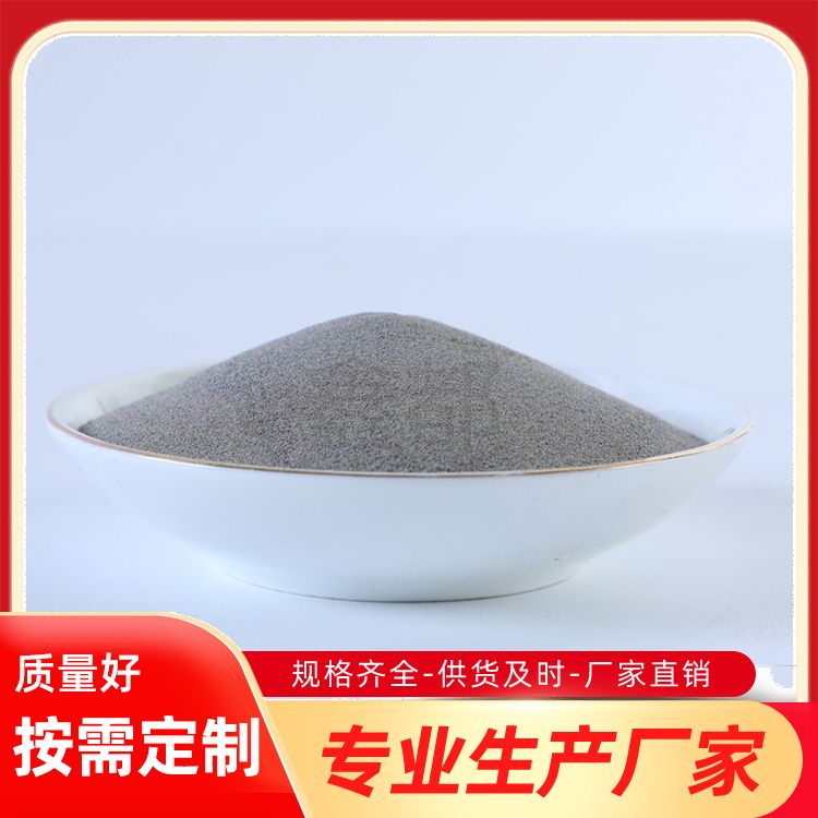 钨铁粉铁钨合金粉供应 灰分 12 形状粉状 超细 规格齐全