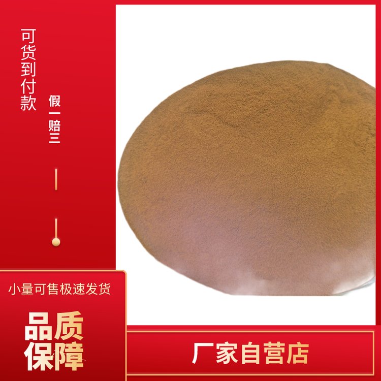 启航 氢氧化铈 电子工业 冶炼工业原料 12014-56-1