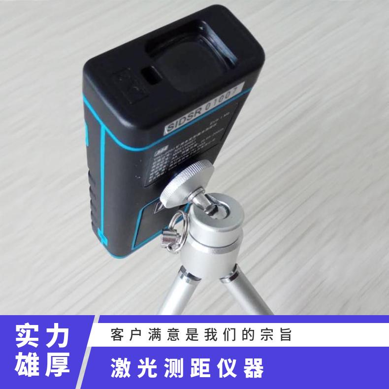 YHJ-100J YHJ-200J YHJ-300J激光测距仪 防爆手持式 多种规格