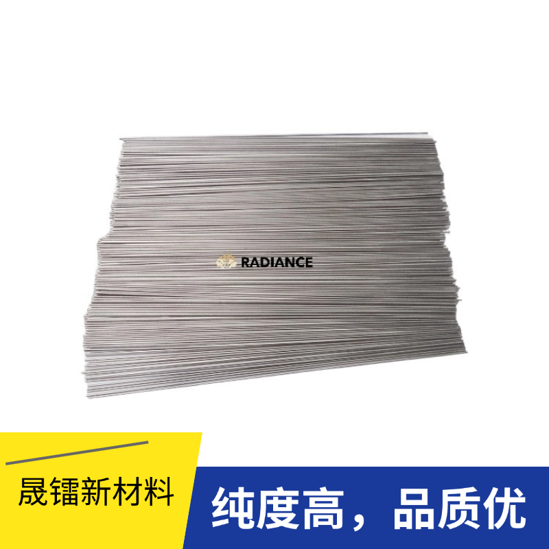 离子风机用放电纯钨针 负离子放电针 可焊接的磨尖钨针