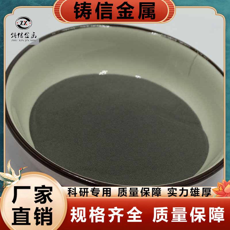 喷涂等离子球形 高纯钼粉 15-45微米 超细金属钼粉末 冶金合金焊材