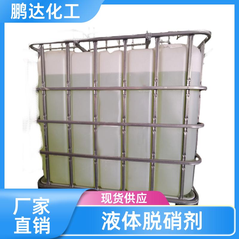 不堵喷枪 脱硝催化剂 无水无氨用 厂家批发 鹏达化工