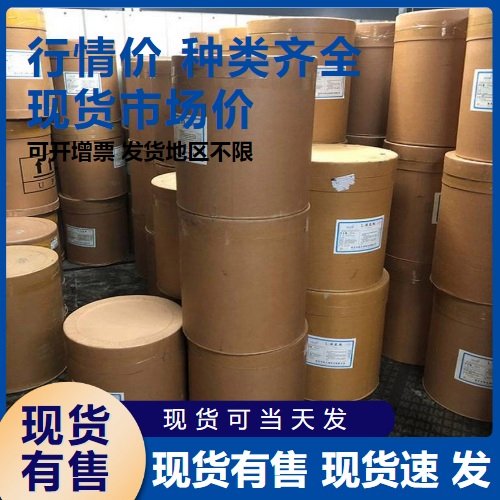 氢氧化镍 浅绿色粉末 纯品 60% 电镀镀镍电池正极材料 12054-48-7