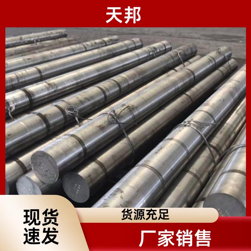 耐腐蚀镍基合金 供应高温合金棒材 送货上门 天邦