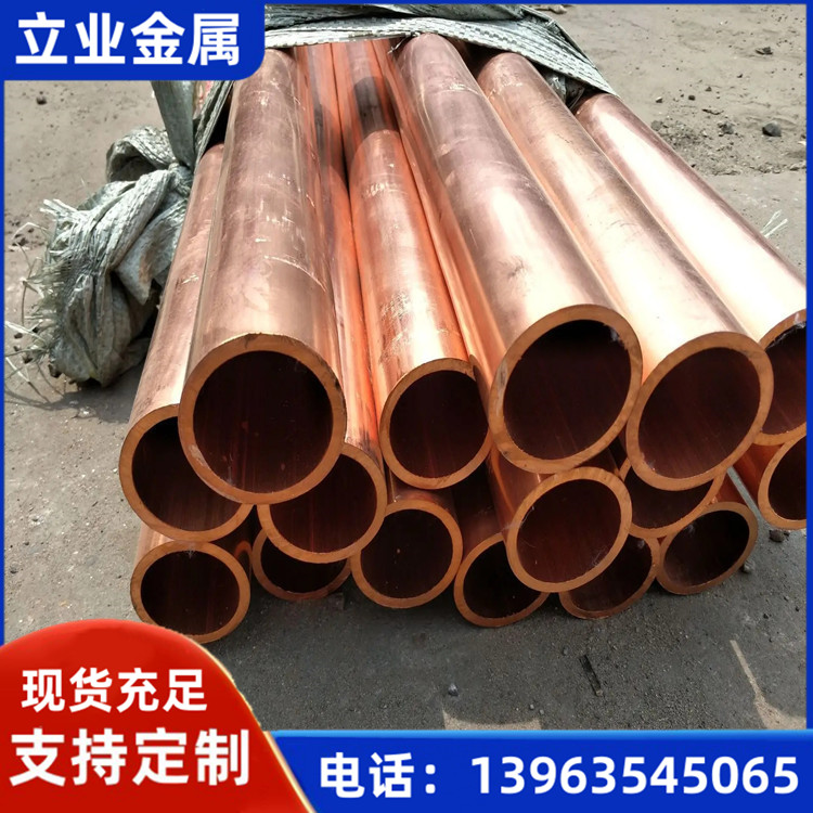 大口径t2紫铜管 走水铜管 HSn70-1锡黄铜板 海洋工程用