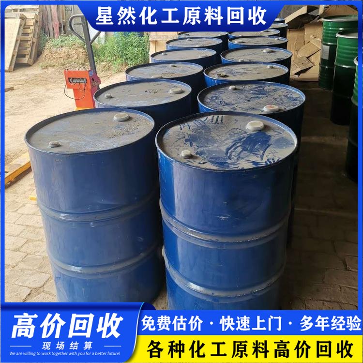 地区回收三棵树油漆 橡胶助剂 收购过期氧化铜