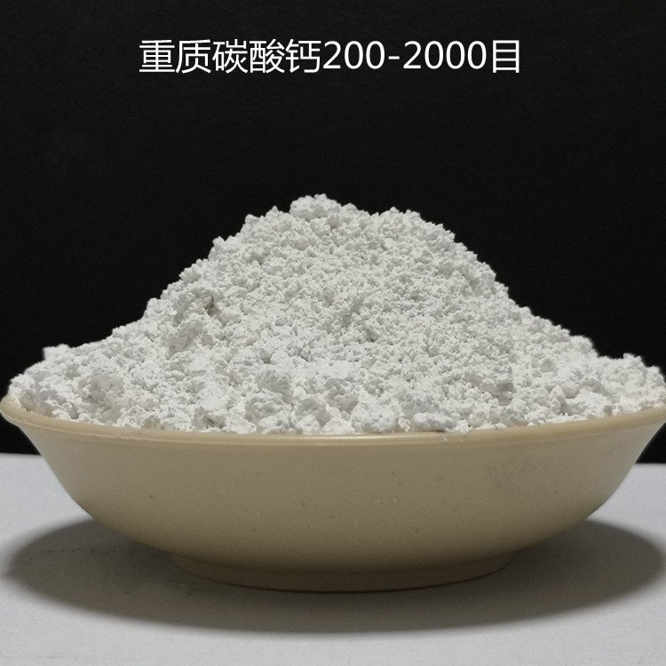 重钙粉 方解石原料生产超细重质碳酸钙1250目白度高 诚信粉体