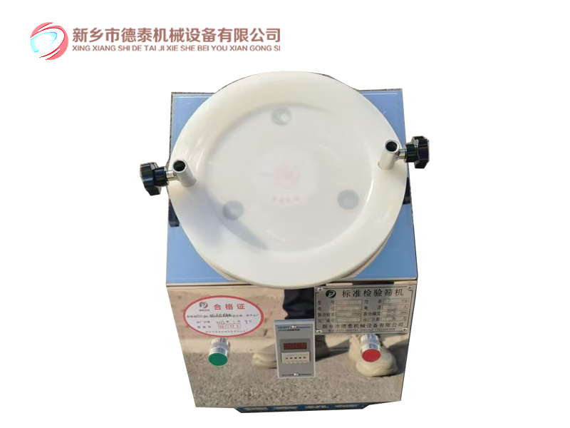 德泰机械实验室用DTJS-300型标准检验筛机 使用电压220V 振副1-5mm