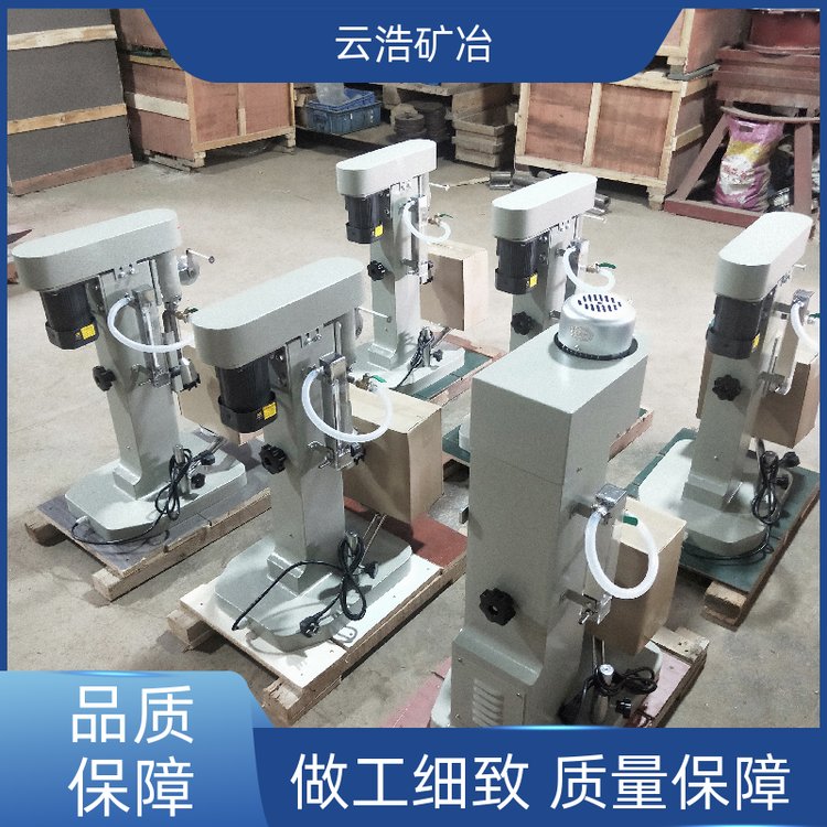云浩金属选矿XFD-1L浮选机降低耗能多种分类实力商家