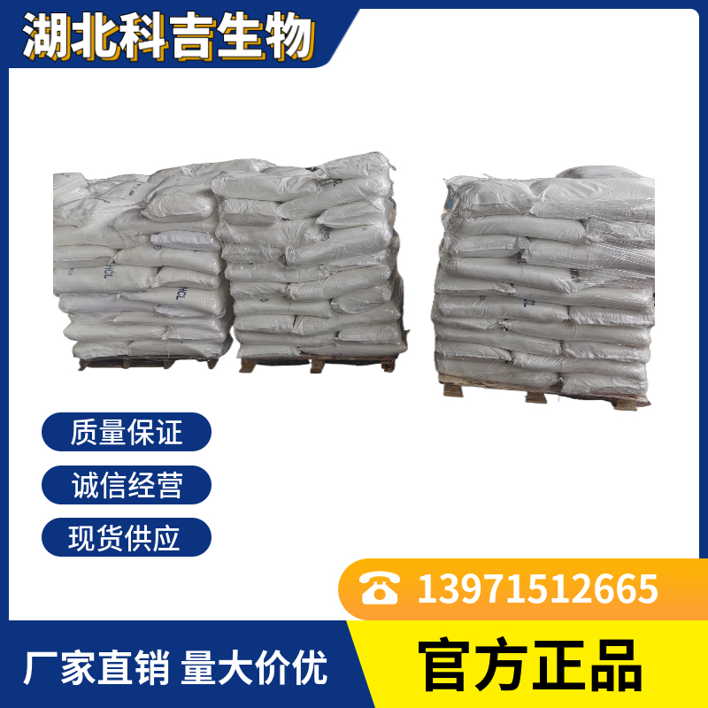 3,4-二甲氧基苯硼酸 CAS号：122775-35-3 纯度98% 合成材料中间体