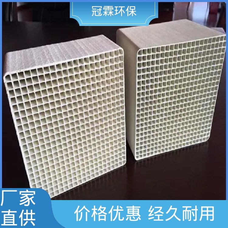 冠霖环保轨道交通运输蜂窝scr脱硝催化剂除尘净化规格齐全实力厂家