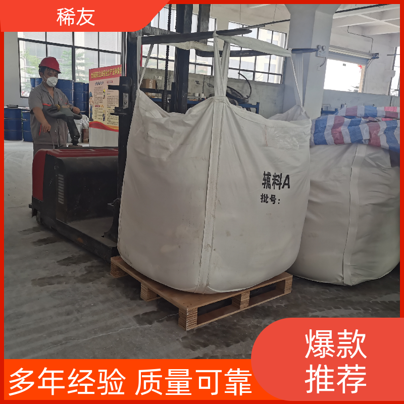 稀友纯度99.9%金属铕钆铒规格齐全支持定制诚信经营