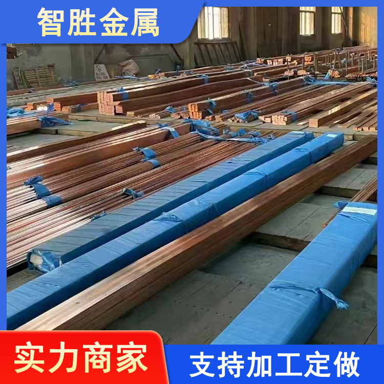 T2紫铜排 T3镀锡铜排生产厂家 TU2 T1现货可定尺加工 导电排 可定制