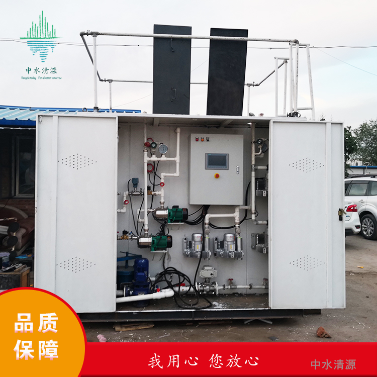 日处理50吨一体化废水设备 景区生活污水处理