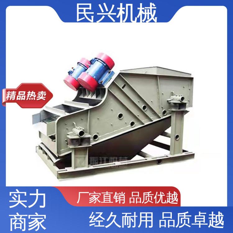 矿用直线振动筛 效率高 造价低 用于食品加工中去杂 分级 民兴机械