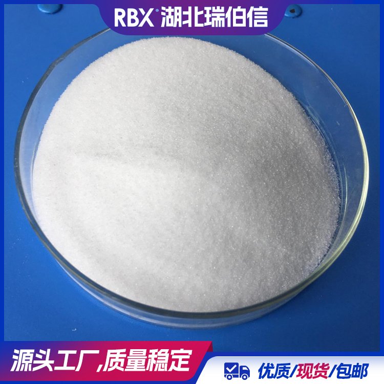 仲钨酸铵 11120-25-5 白色结晶 用作制造其他钨化合物及金属钨的原料