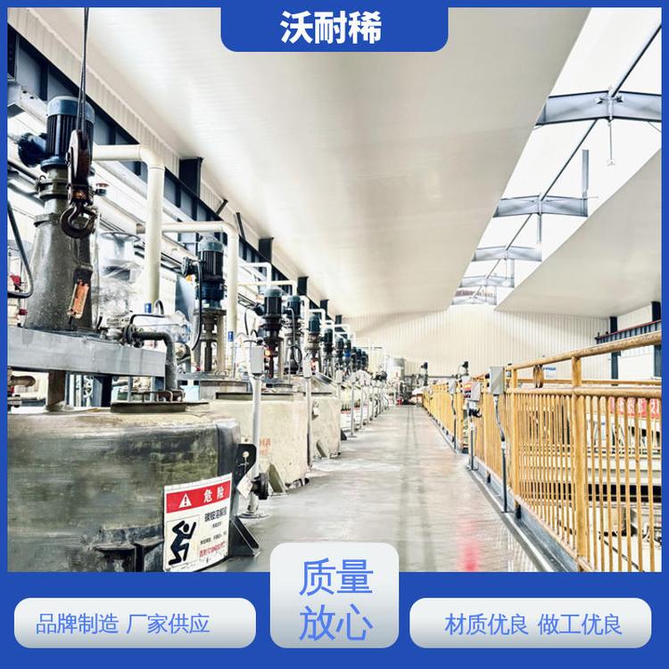 沃耐稀 玻璃脱色剂抛光剂 现货充足 高纯氧化铈 淡黄色粉末