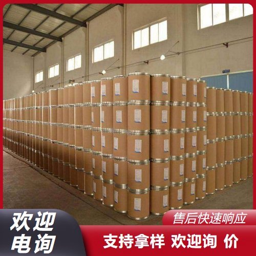 实力品牌 氧化钪 12060-08-1 热电子交换器 发射材料 提供检测