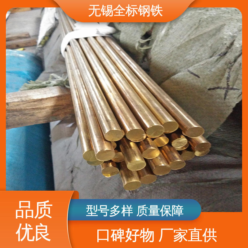 C33000美标铅黄铜棒 规格齐全 可切割零售 HSi80-3硅铜带 可定制加工