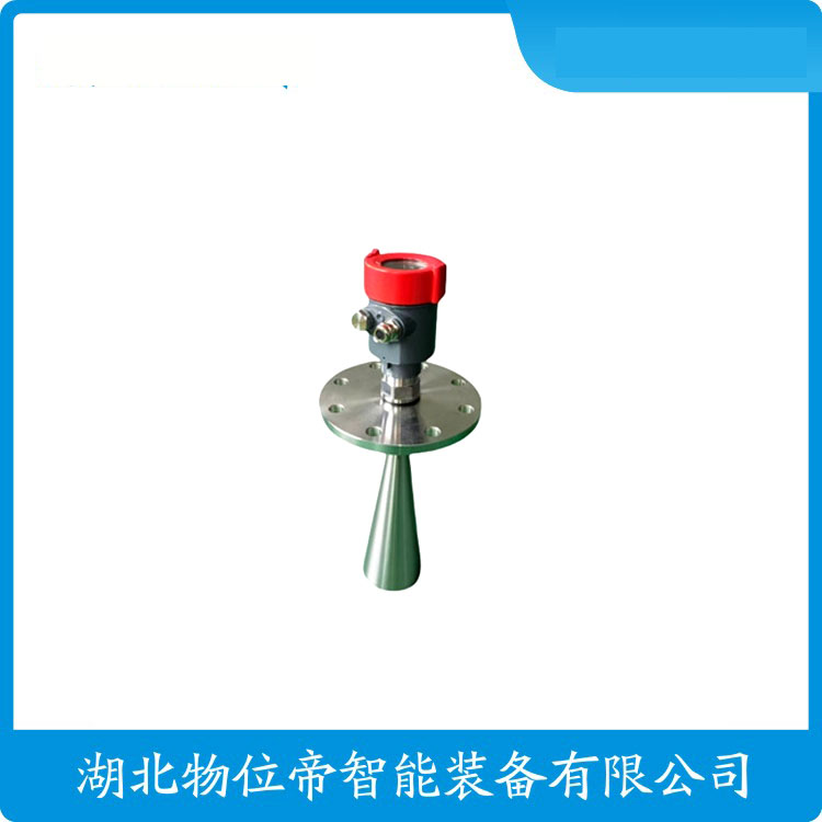 LT-1208 导波雷达液位计 料位控制器 料位仪 WWD 汉开