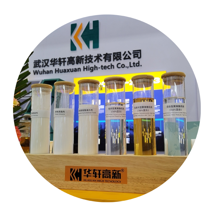 聚羧酸高效减水剂 华轩高新KH-1混凝土外加剂