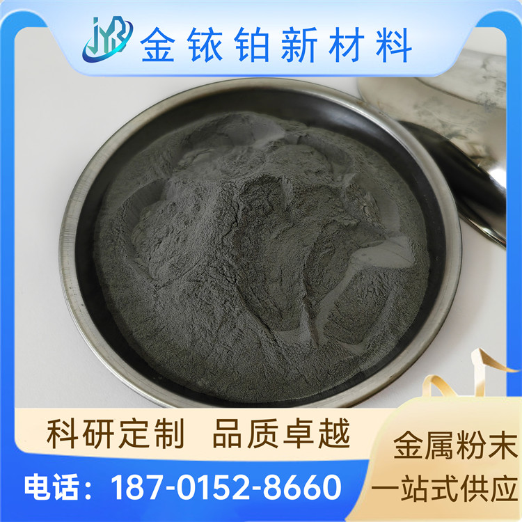 高纯超细W粉 高硬度耐磨微米金属单质钨粉 颗粒均匀 金铱铂