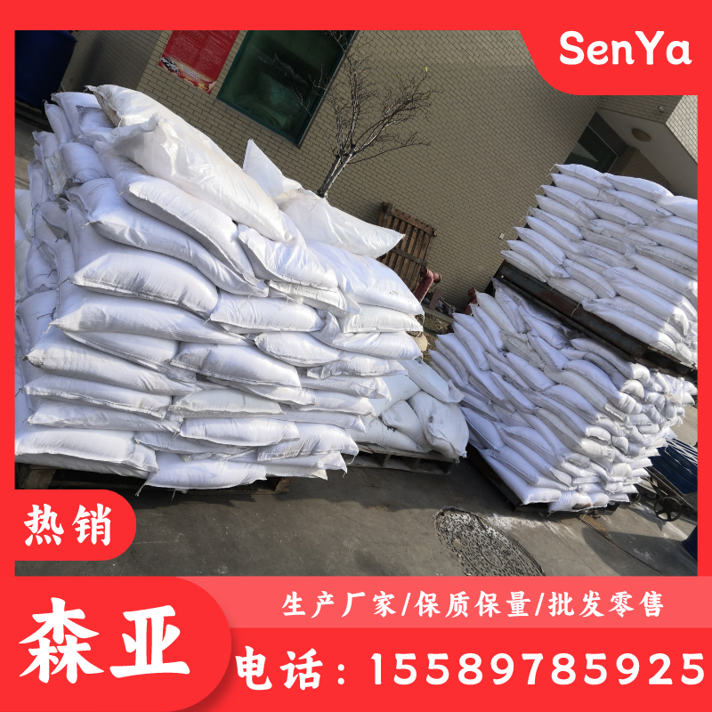 碳酸钬 森亚稀土 99.99%含量 1kg起售 化学试剂 工业级