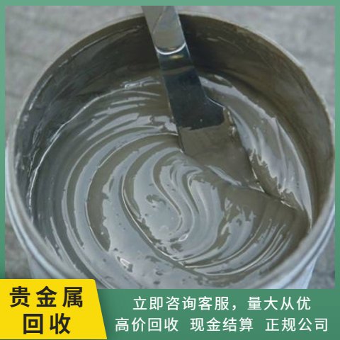 镀金边角料 氧化镨 钯粉 氧化铌 钕废料 钽粉 废钛收购 专业估价