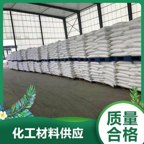 实力商家 98% 黄钨酸 7783-03-1 催化剂 黄色粉末 现场参观