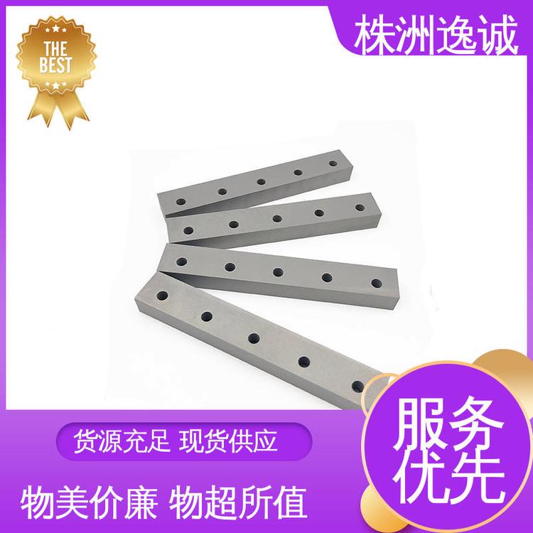 可定制加工 精密打磨抛光 碳化钨制品 带孔长条刀具