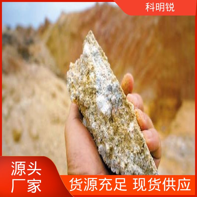 科明锐高活性镧铈金属仓库现发耐高温耐变色精选商家