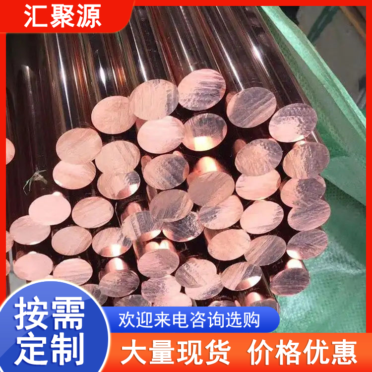 锻打大规格T2紫铜棒 导电铜棒 6mm 电子器件用铜材 自备库规格全