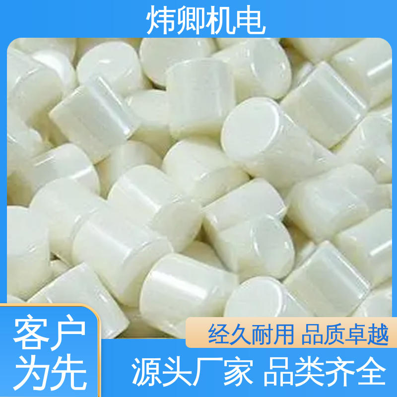 稳定氧化锆珠 生产设备 坚实耐用 振动磨 炜卿机电