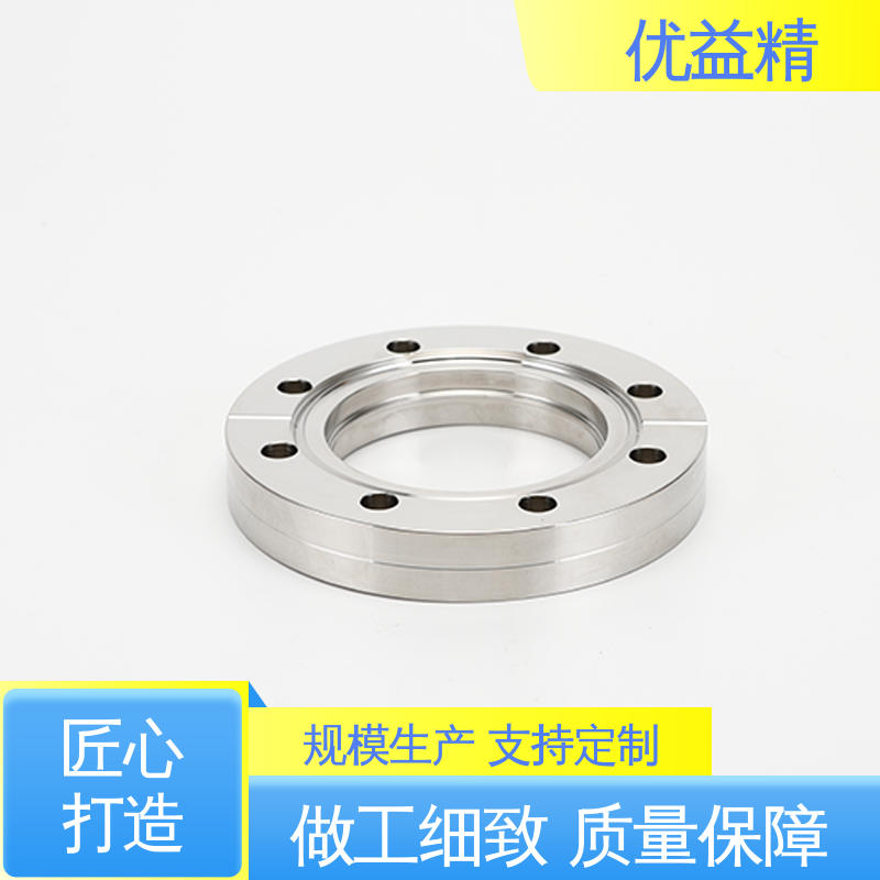 优益精 品质优越 口碑好物 使用方便 盲板旋转真空法兰