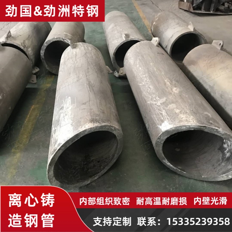 ZG30Cr26Ni20窑尾点火煤管 热电偶保护套耐急冷急热