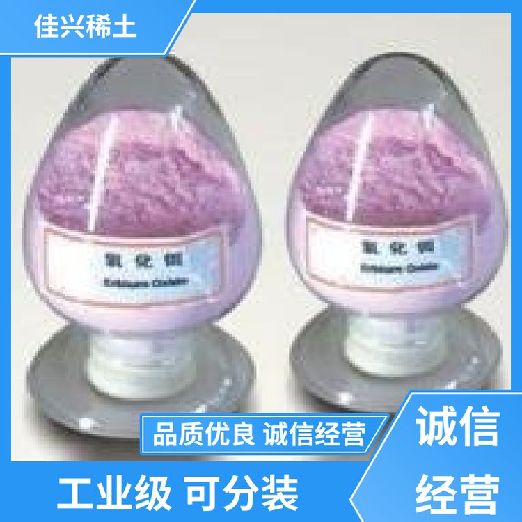 规格齐全 氧化镧粉 粉状白色固体 仓库现发 佳兴稀土