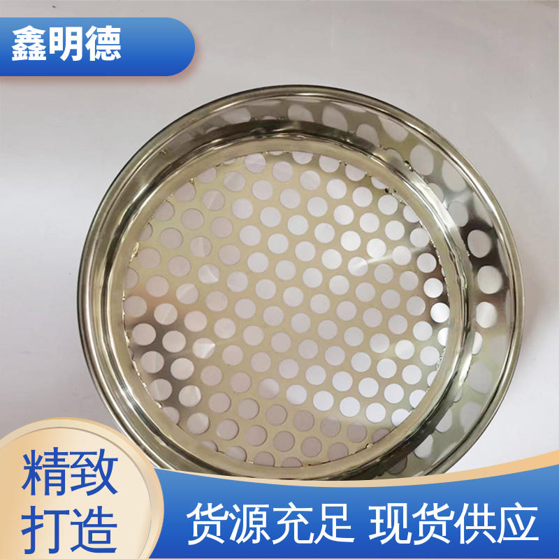标准检验筛 体积小巧 冶金粉体用 厂家供应 鑫明德