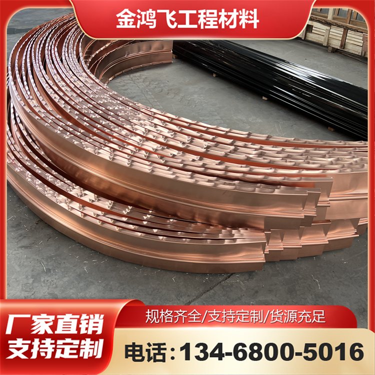 金鸿飞 厂家生产0.7mm 紫铜板止水带 用于建筑工程防水 诚信经营