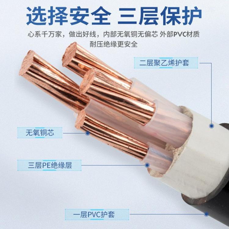 津缆纯铜芯YJV2 3 4 5芯10 16 25 35 50平方室外动力电力电缆电线铜线
