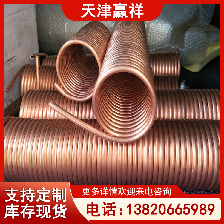 紫铜管加工 tp2 折弯铜管 散热器铜管材 30*3 供水系统用铜材 规格全