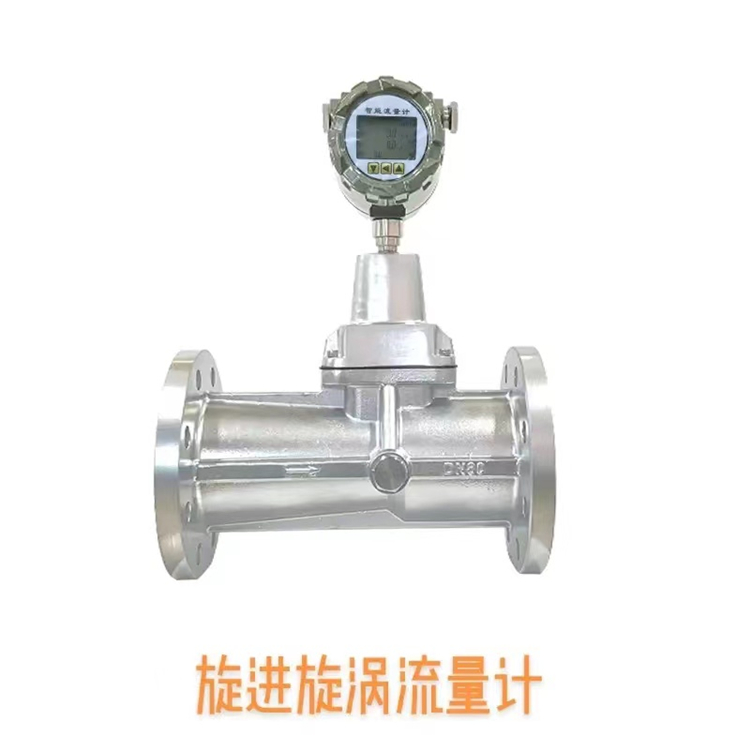 凯帝仪表 dn32 煤层气流量计 可靠性高 气体测量 电力冶金煤炭行业用