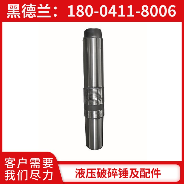 BRP70/60/M60/M70 液压破锤 减震系统 钎杆 开山开矿凿岩 参数