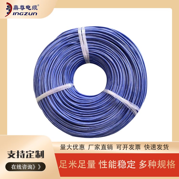 AGR硅橡胶高温镀锡铜线 电源软电线电机引出线可加工定制