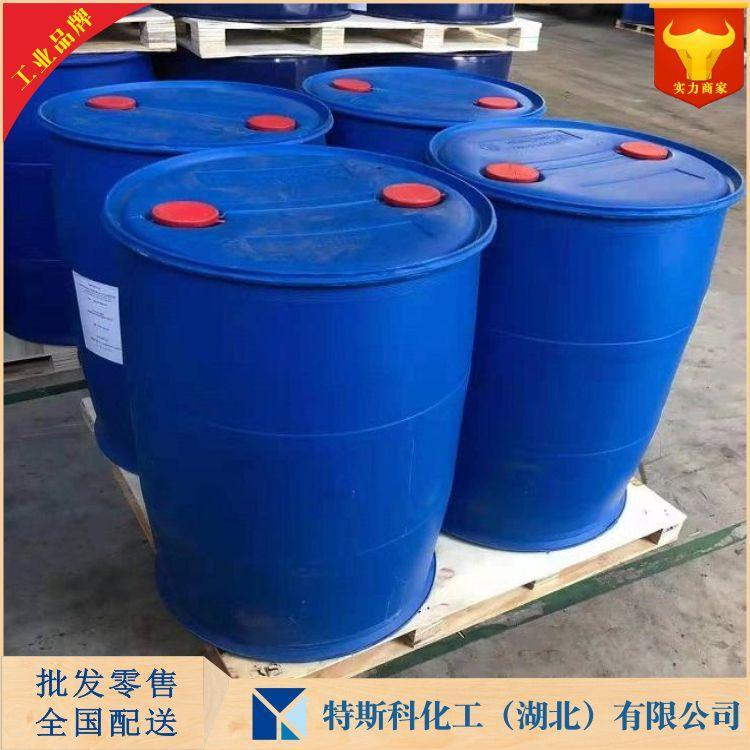 T-Cu选捕收剂 浮铜捕收剂 选矿药剂