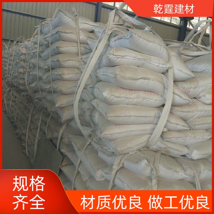 乾霆建材家装保温轻质抹灰石膏保水性良好专业生产精选商家