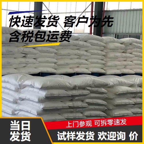 正品供应 白色粉末 氧化镱 1314-37-0 光学玻璃添加剂 介电陶瓷