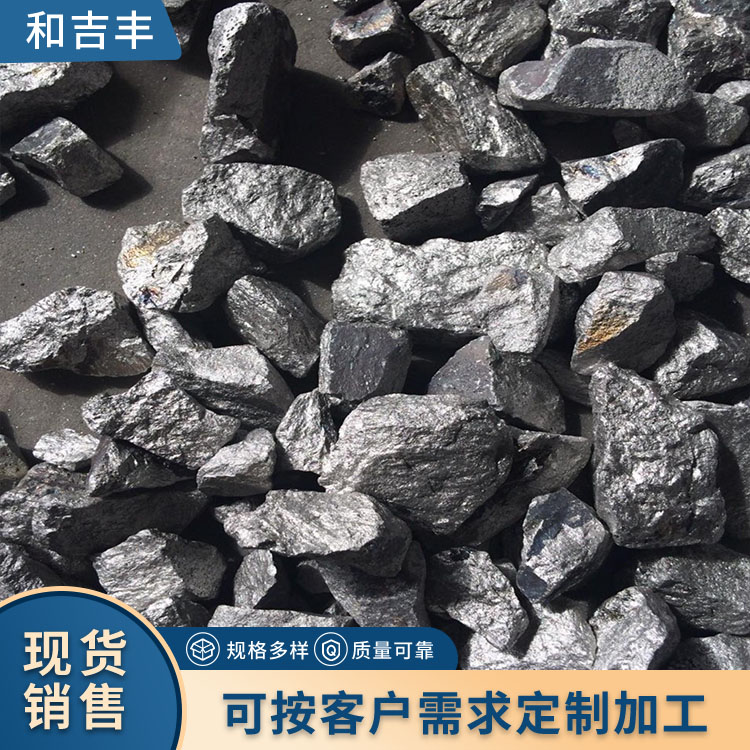 钼铁 FeMo60A 国标标准 炼钢铸造用添加剂 现货可批发 零售