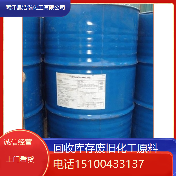 大量长期回收纳米二氧化钛 碳酸镍 一站式处理范围广泛 浩瀚化工