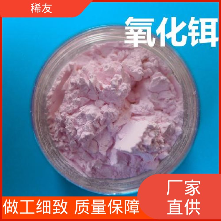 稀友陶瓷电容器金属钆铕铒国标品质起订低全国可发