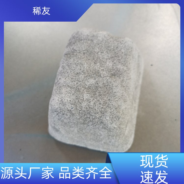 稀友工业级镧铈金属全国可售纳米颗粒诚信经营